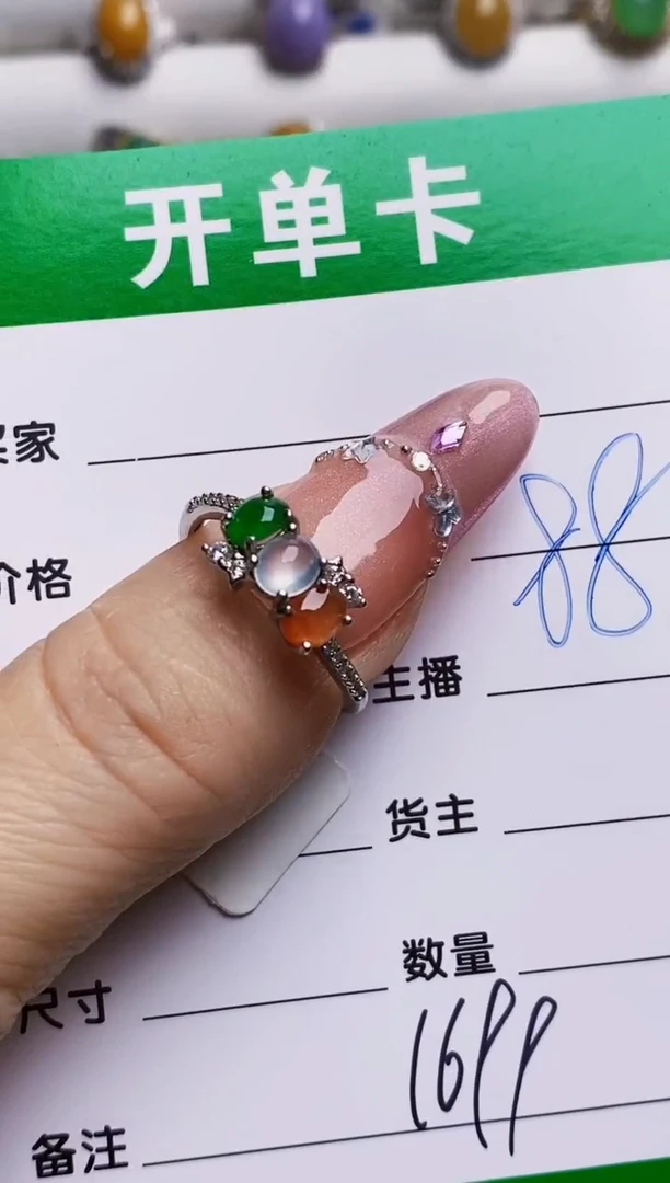 银S925镶嵌戒指翡翠蓝*1699