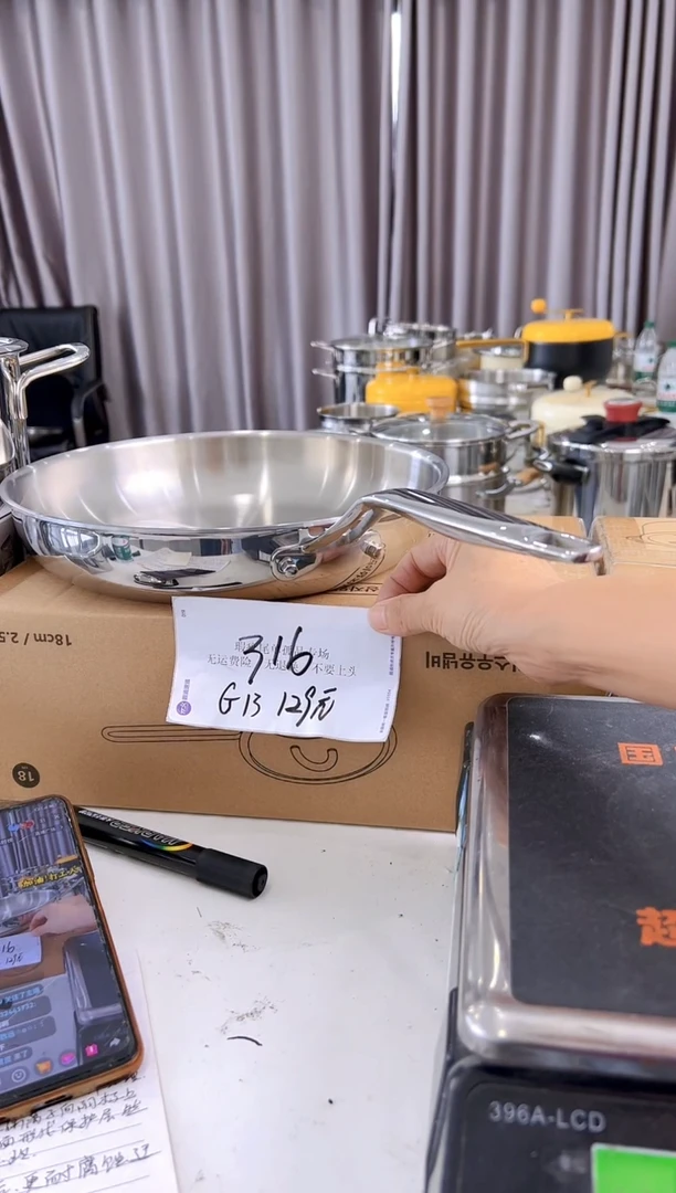 316不锈钢28*5煎盘G13