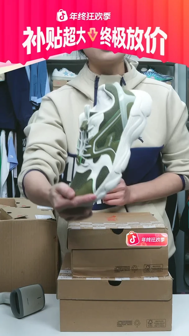 EVA闪购安踏儿童断码孤品：38