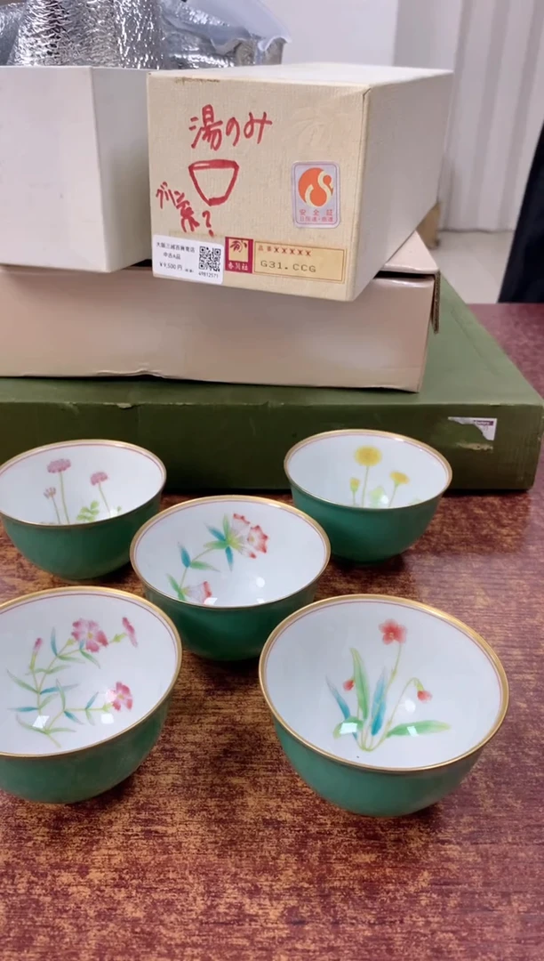 瓷片965观器轩欢迎您