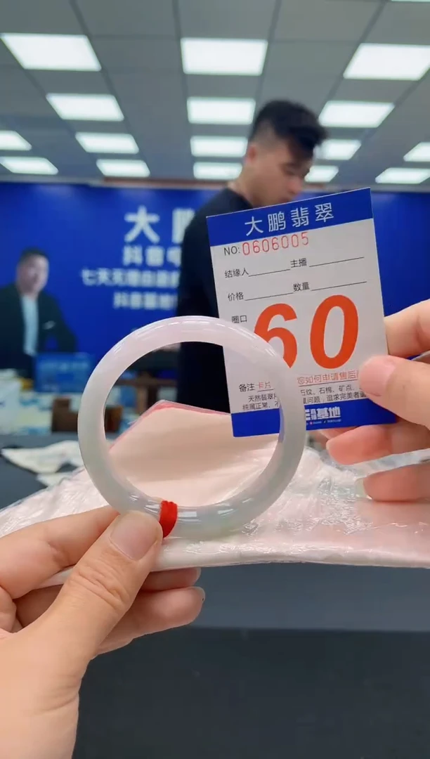 未镶嵌手镯翡翠AAAAAAAAAAAAAAAAAA