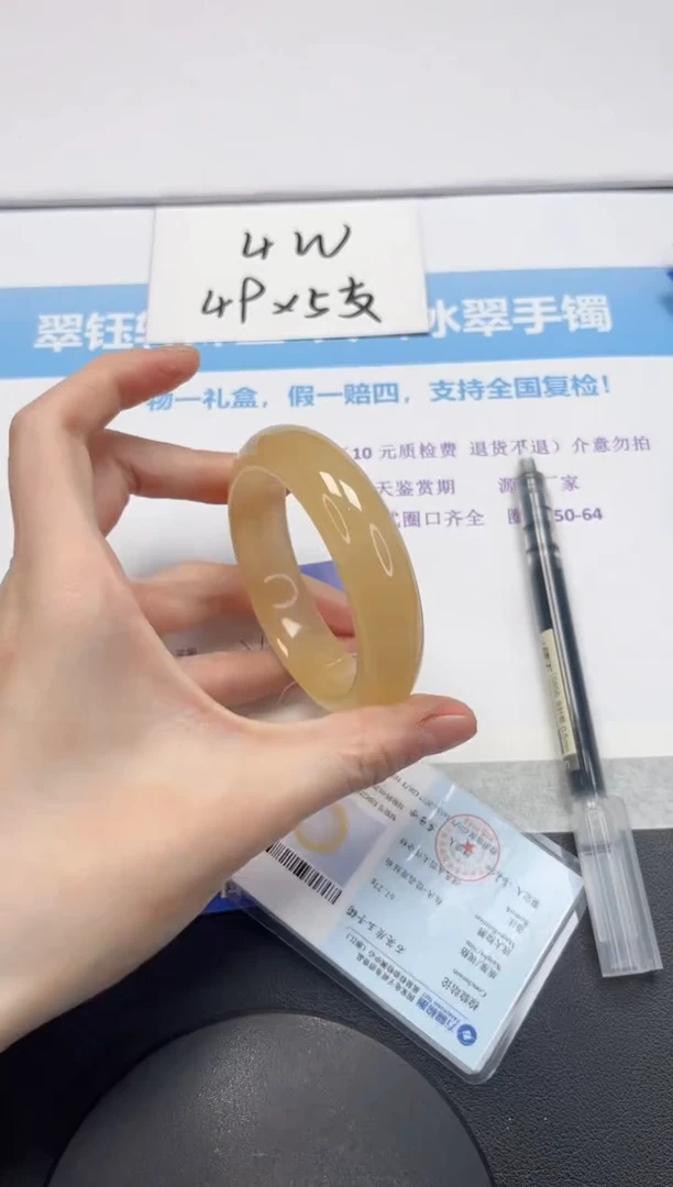 【闪购商品】石英质玉手镯未镶嵌V202-56.3