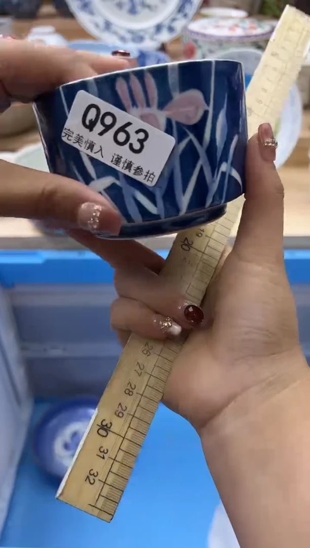 【闪购商品】瓷片963qqqqqqqqqqqq