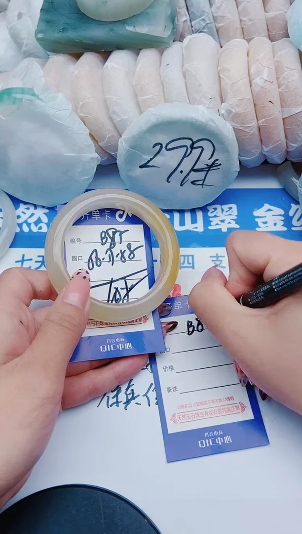 未镶嵌手镯石英质玉B85+56-57