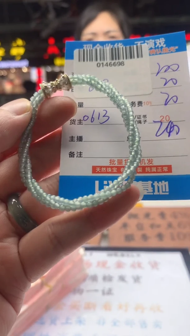 定制翡翠未镶嵌天然翡翠A货拍一发一