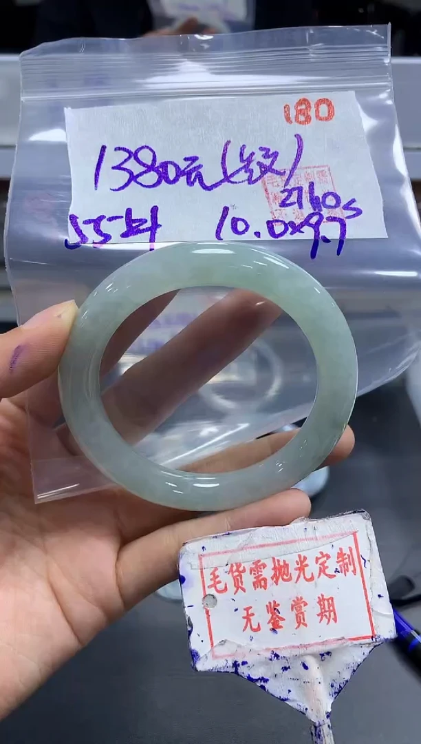 未镶嵌定制翡翠180毛货需精细抛光多样性发1件1380元（纹）