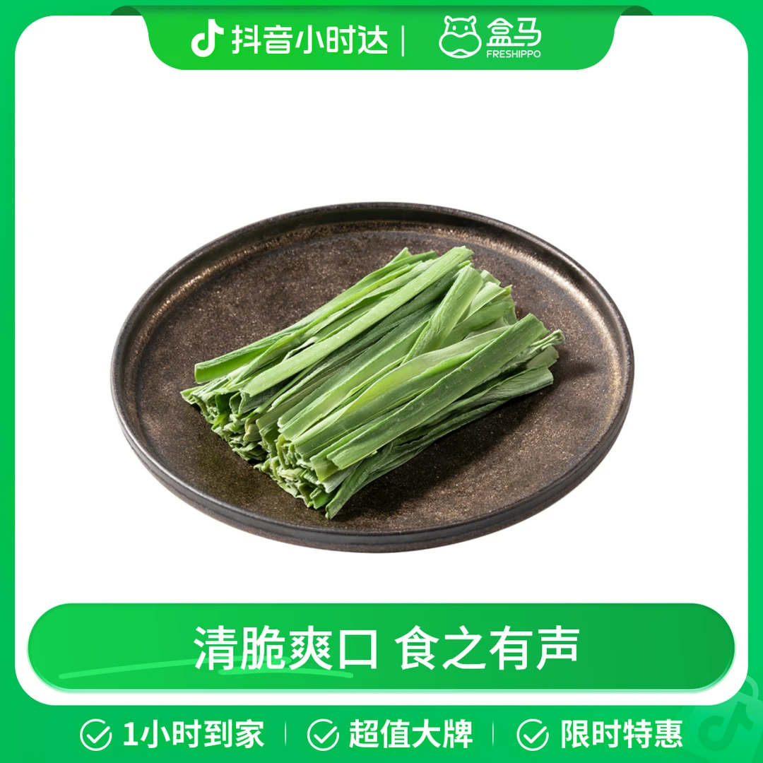 大理高原贡菜(古法晾晒) 50g