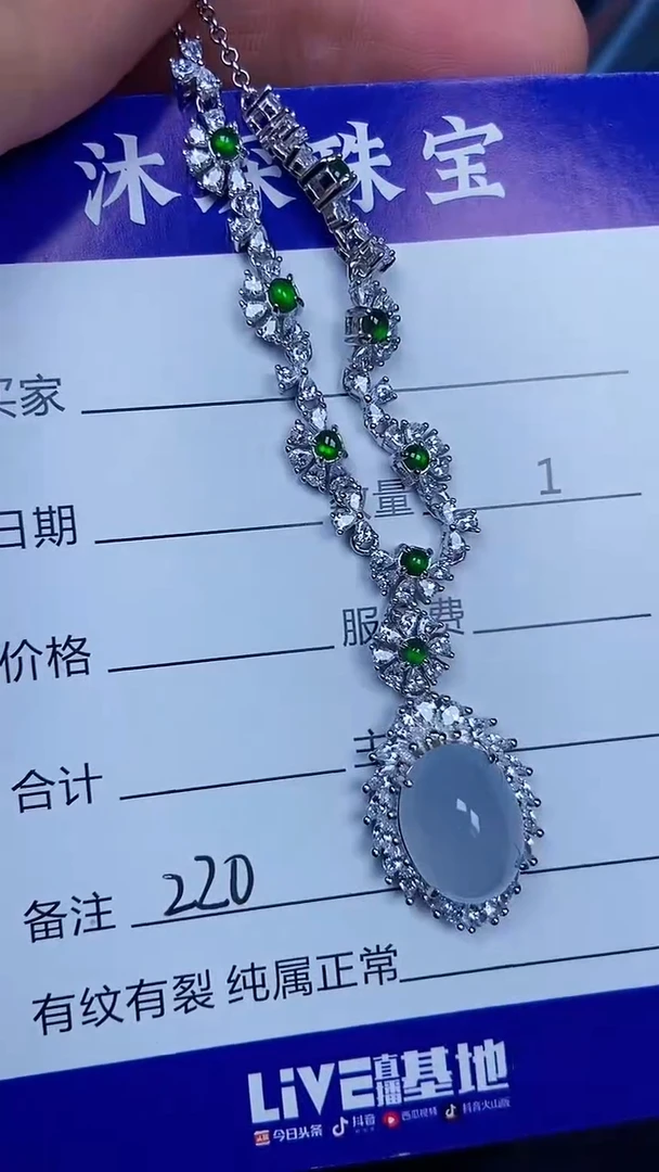 银S925镶嵌戒指翡翠2200