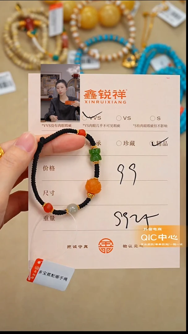 未镶嵌和田玉珠宝奇石舒*玉
