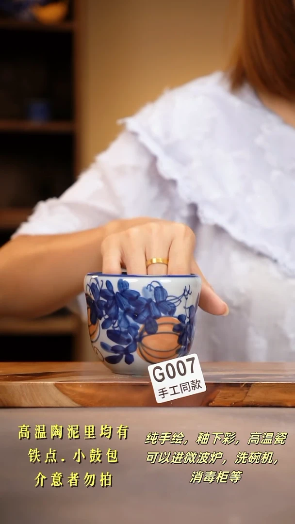 其他G007陶然集器瓷器