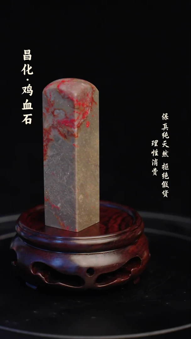 昌化石印石昌化石/青田石/一方纯天然印章石料