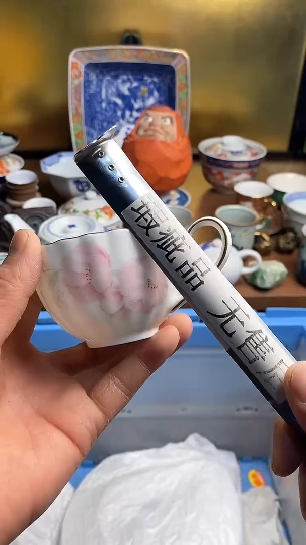 【闪购商品】瓷片666666666 795