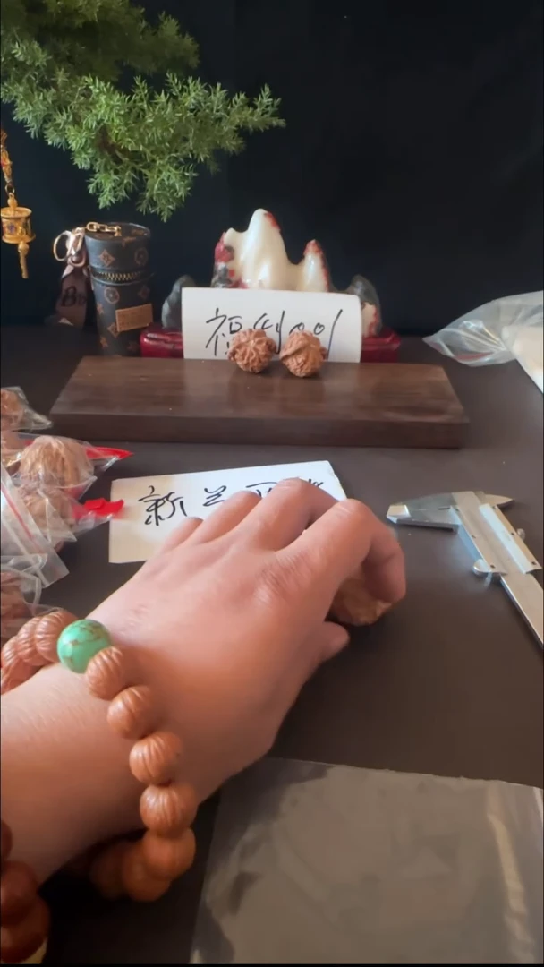 把件文玩核桃晚*.元宝一对