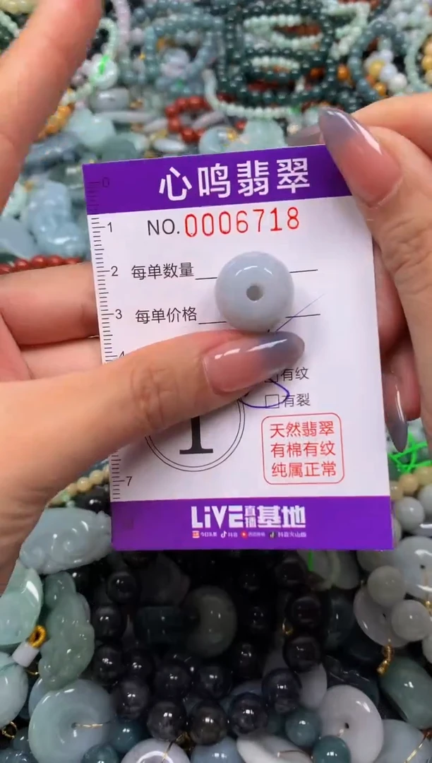 颈饰未镶嵌翡翠闪购006718