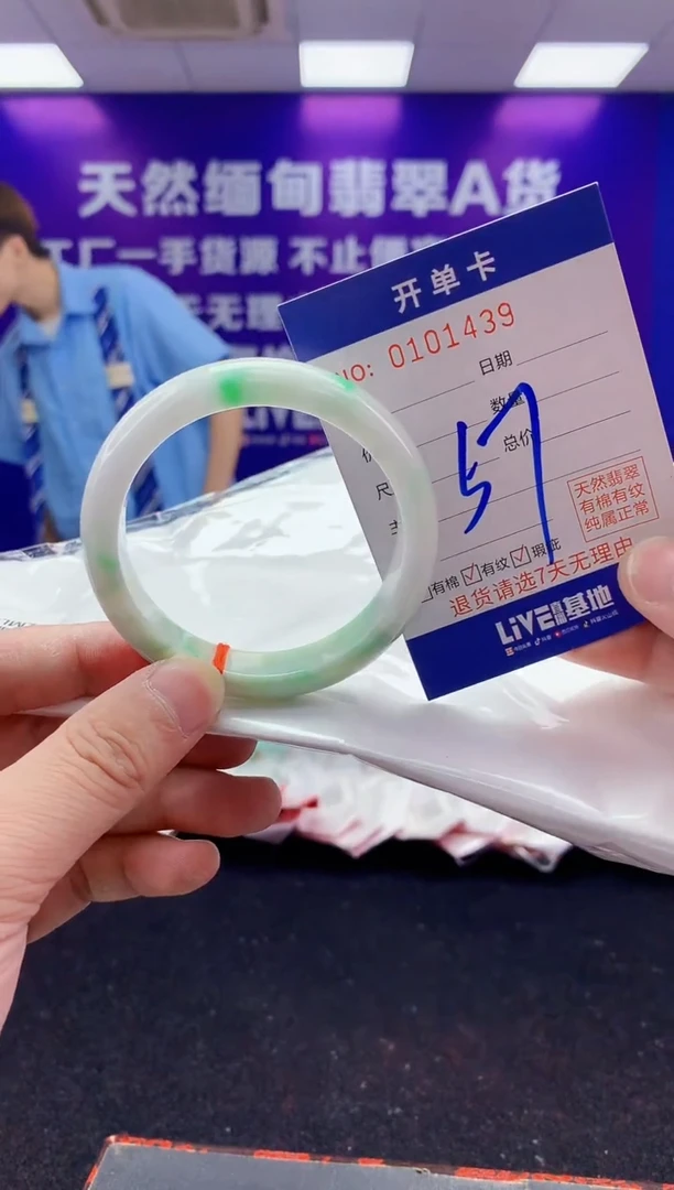 未镶嵌手镯翡翠AAAAAAAAAAAA3333