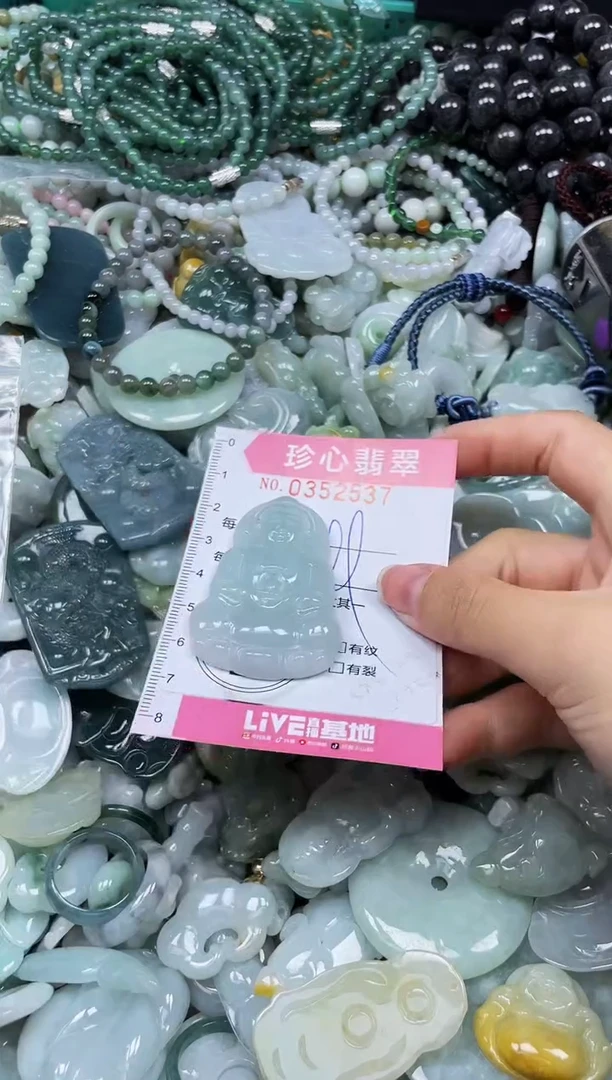 颈饰未镶嵌翡翠闪购0352537