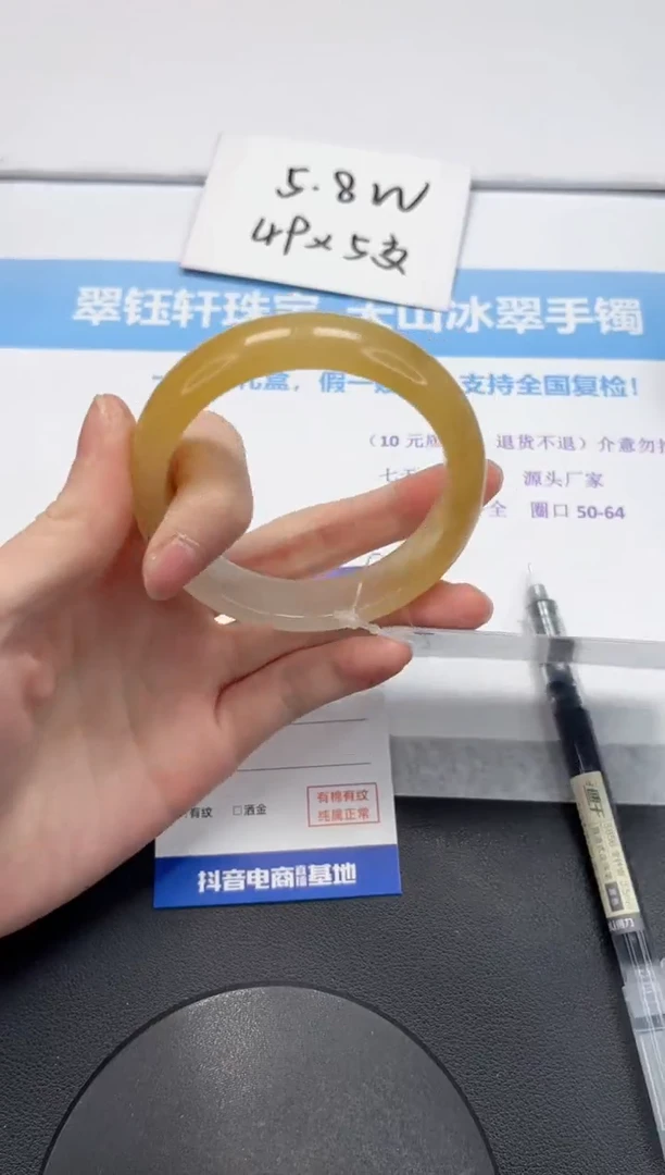 【闪购商品】石英质玉手镯未镶嵌V293-58