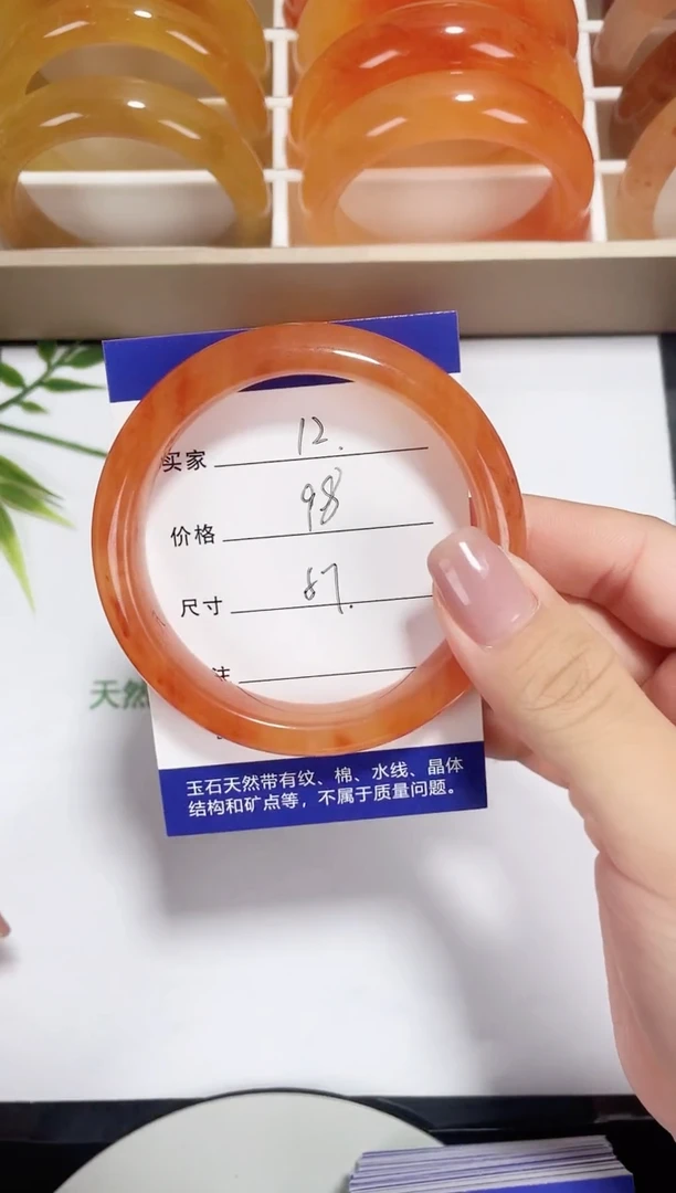 未镶嵌黄龙石英质玉012 满圈玫瑰 57