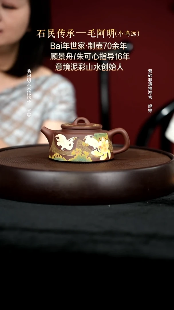 茶壶紫砂37底槽清鱼罩260cc