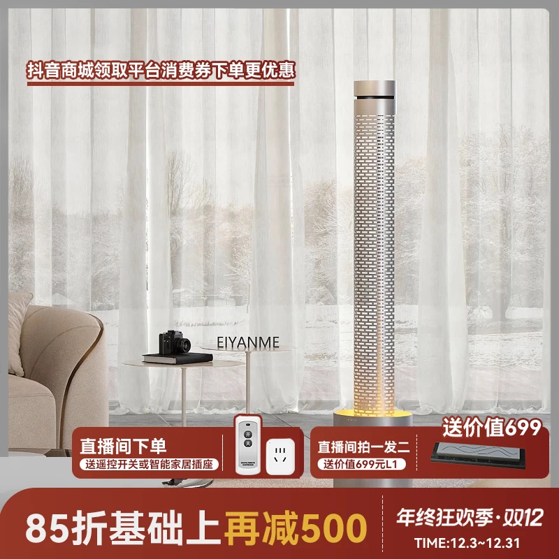 EIYANME现代轻奢流水摆件循环水客厅招财加湿器玄关落地水景装饰