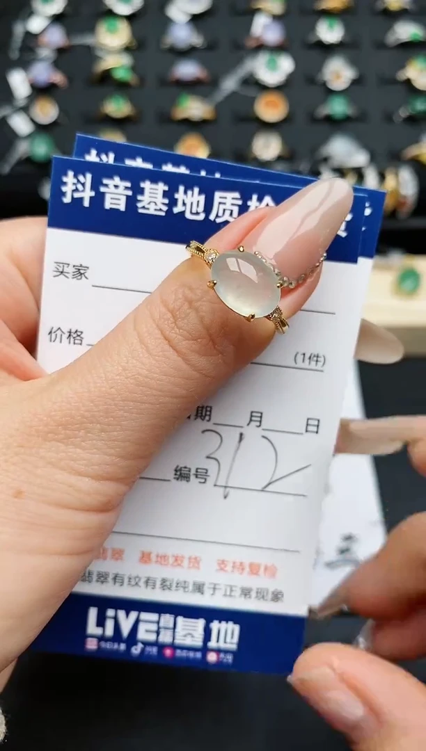 【闪购商品】翡翠戒指银S925镶嵌...........