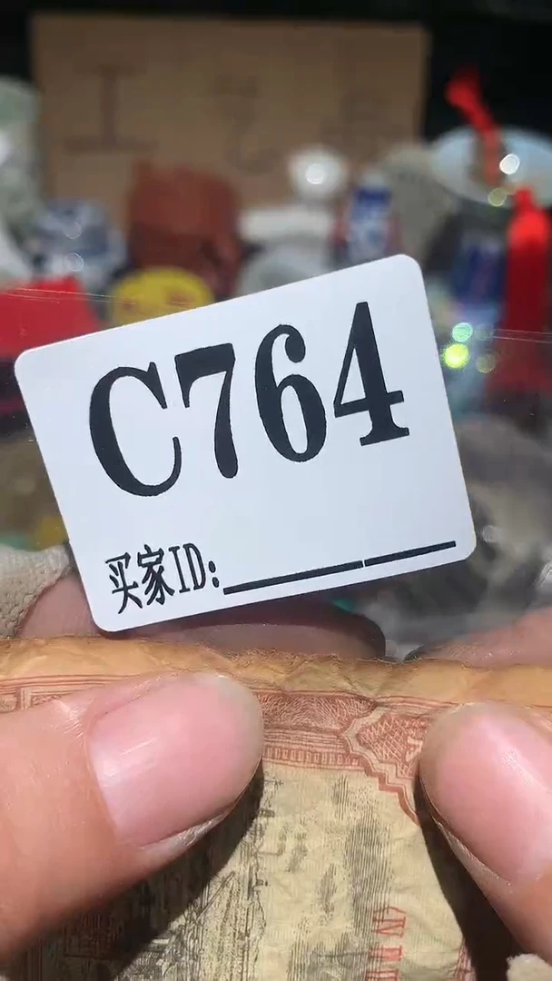 刘*爷顺和妙笔生花专属链接