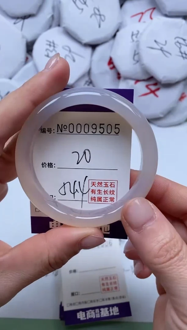 【闪购商品】玛瑙/玉髓手镯未镶嵌9505