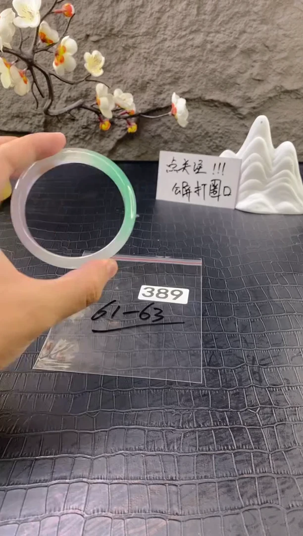无非金属（按圈口价格加购）手镯