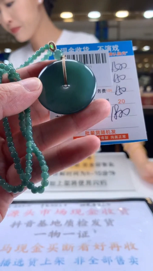 未镶嵌定制翡翠天然翡翠A货拍一发一