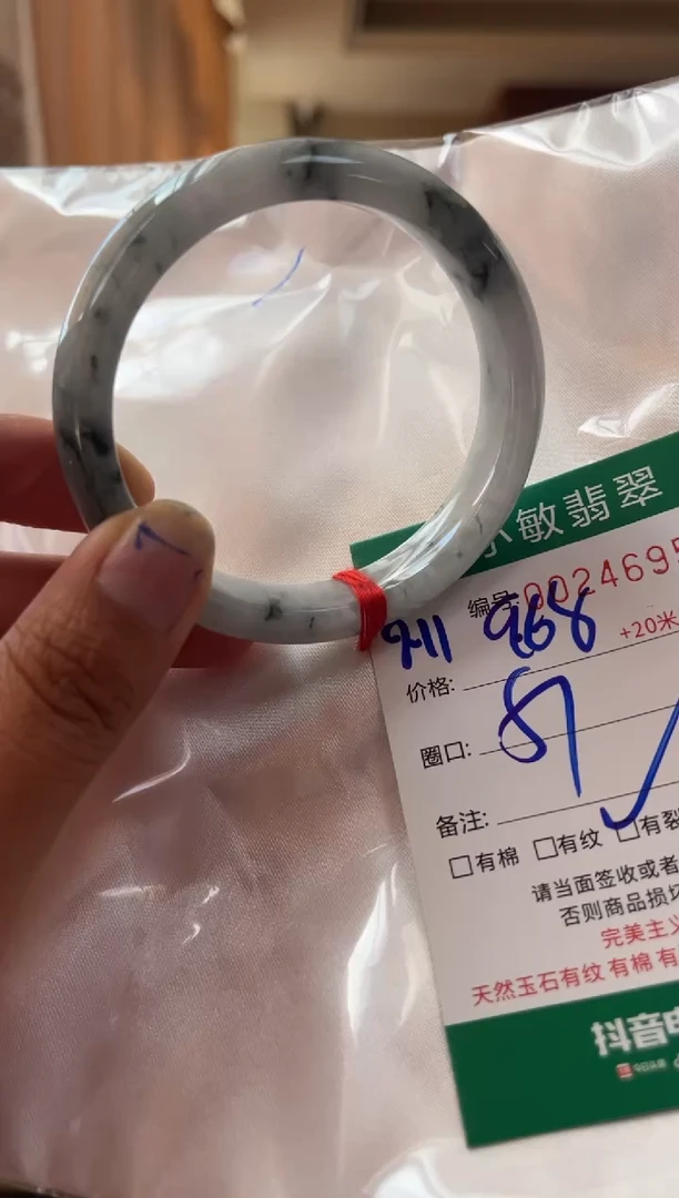 未镶嵌手镯翡翠A货手镯
