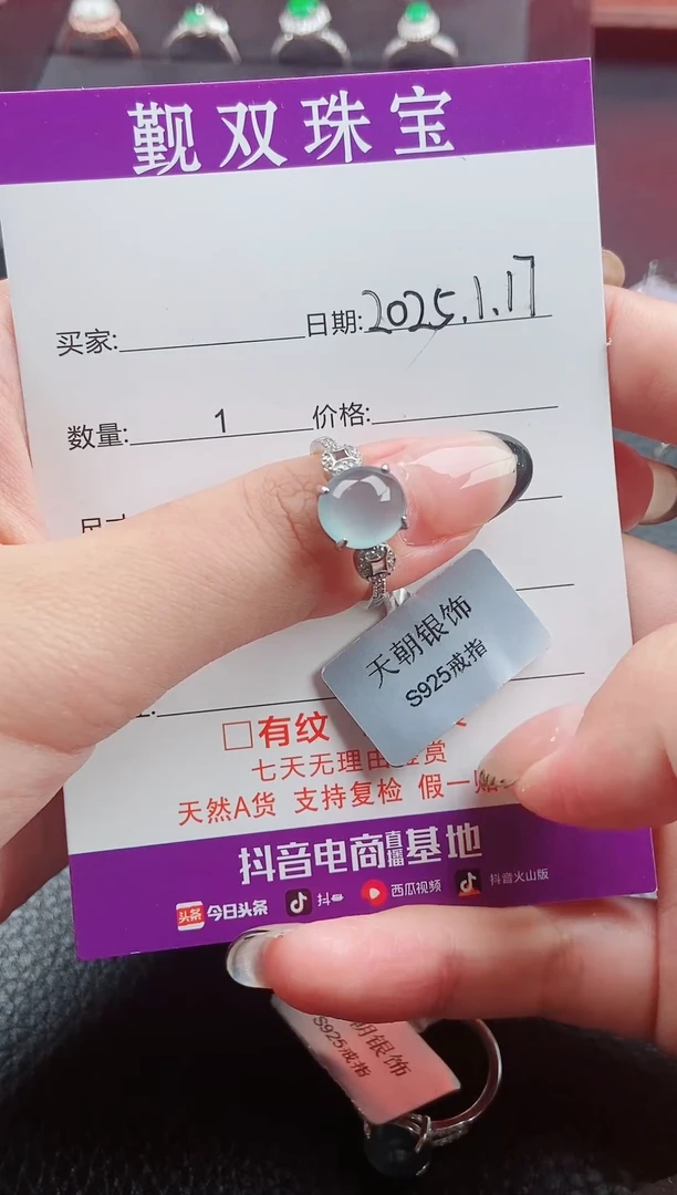 【闪购商品】翡翠戒指银S925镶嵌翡翠戒指138