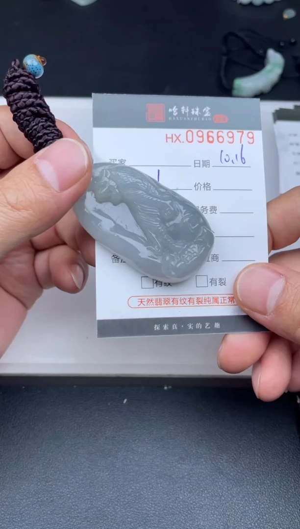 吊坠(不含链)未镶嵌翡翠哈轩  挂件1