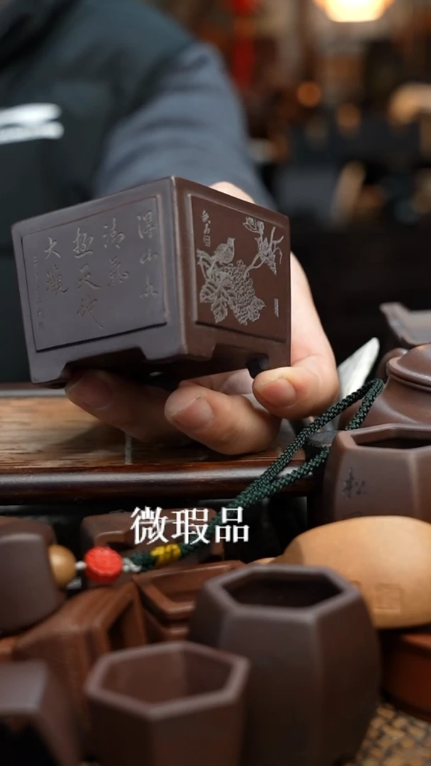 紫砂花盆長木軒精品紫砂