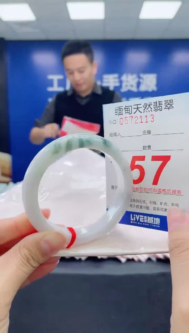 未镶嵌手镯翡翠天然翡翠手镯