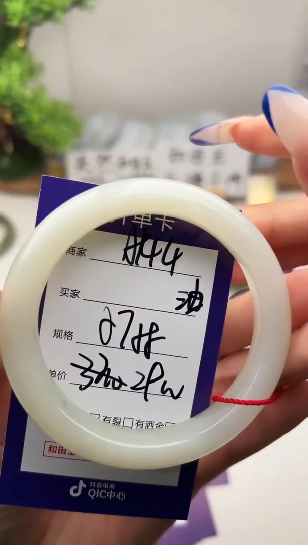 未镶嵌手镯和田玉微色差A144