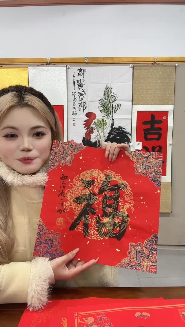 书法沈老师书法作品一件