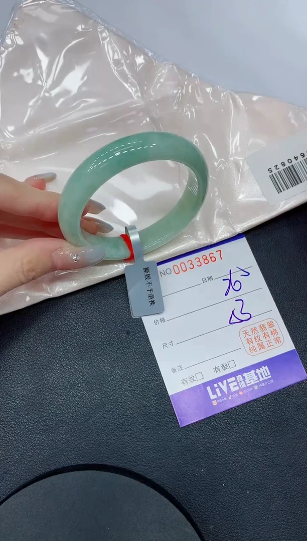 未镶嵌手镯翡翠67缅甸翡翠手镯