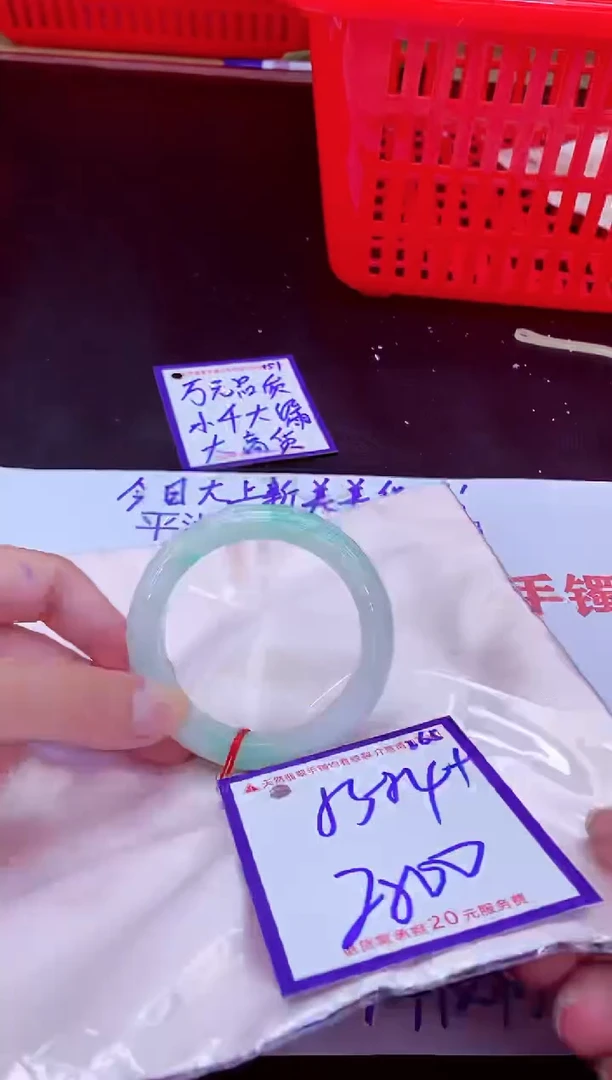 未镶嵌手镯翡翠11111111