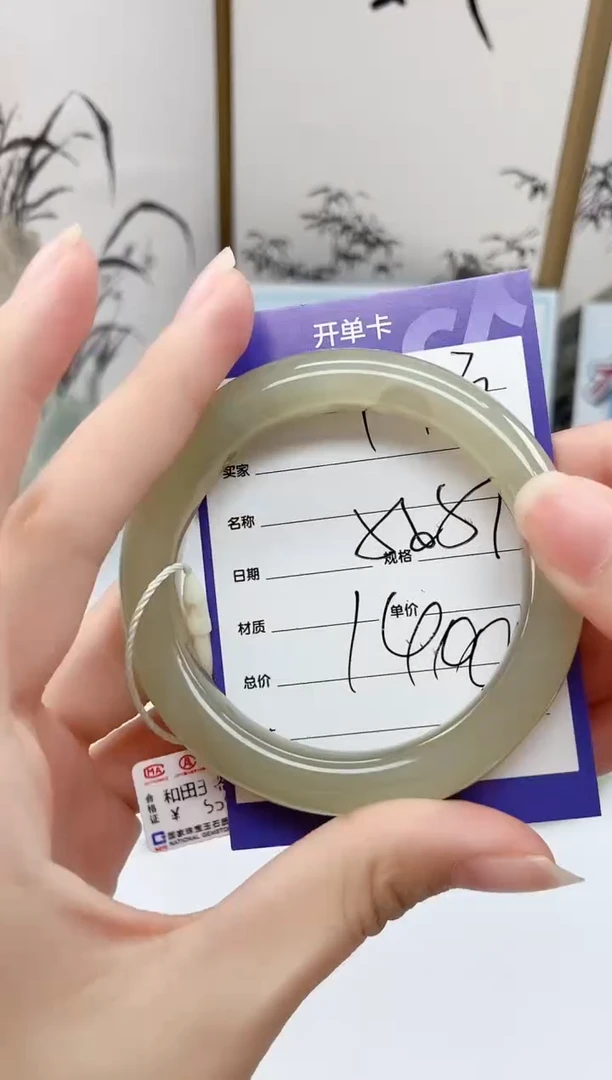 未镶嵌手镯和田玉T73微色差