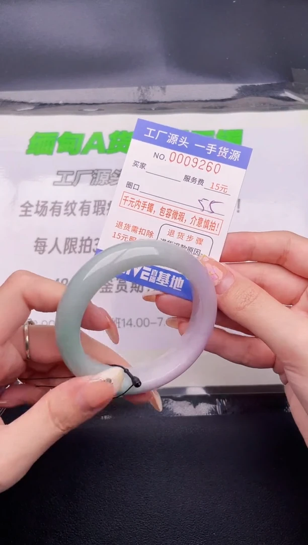 翡翠手镯按图片拍下发货60