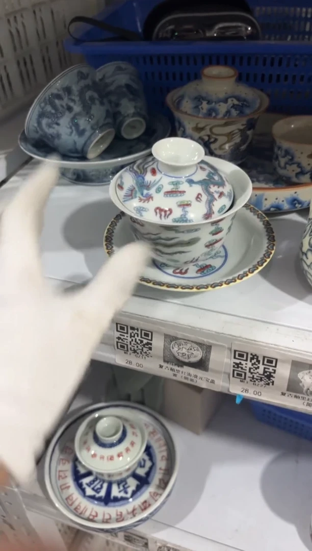 高端陶瓷茶具清品福利产品