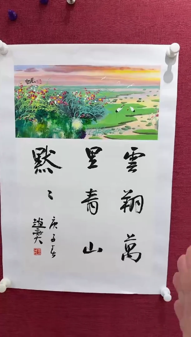 国画赵燮书画精品