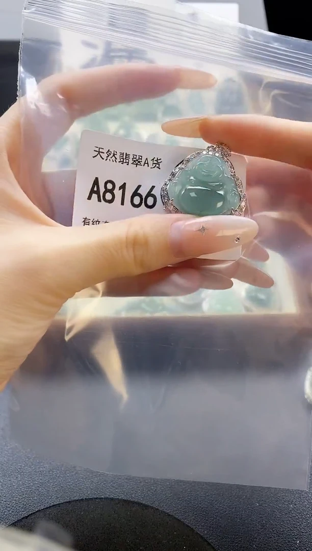 吊坠(赠链)未镶嵌翡翠天然翡翠A货