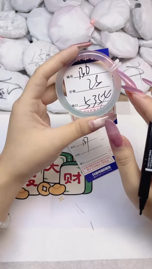手镯玛瑙/玉髓合金136