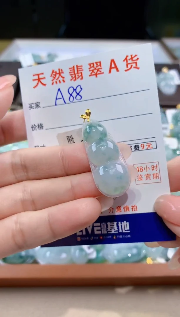 颈饰18K金镶嵌翡翠天然翡翠A货挂件