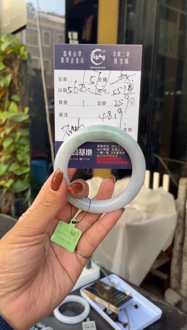 未镶嵌手镯翡翠C 55圆条 4819