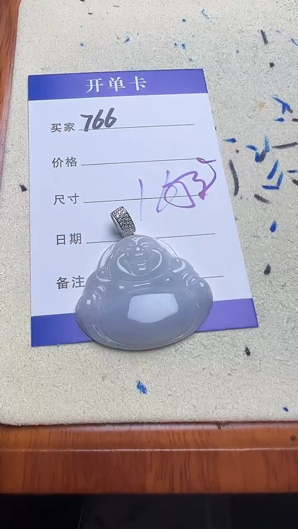 吊坠(不含链)银S925镶嵌翡翠766翡翠