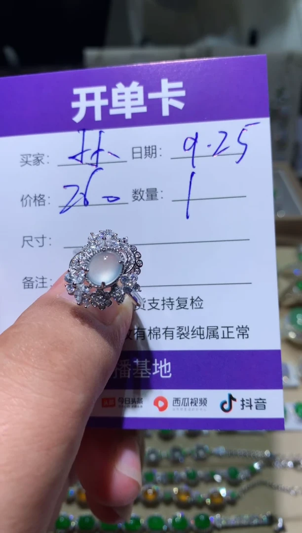 未镶嵌翡翠耳饰孙*萌孙小萌