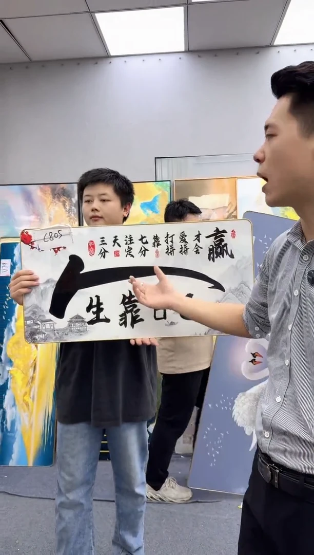 孤品微瑕黑马闪购C805