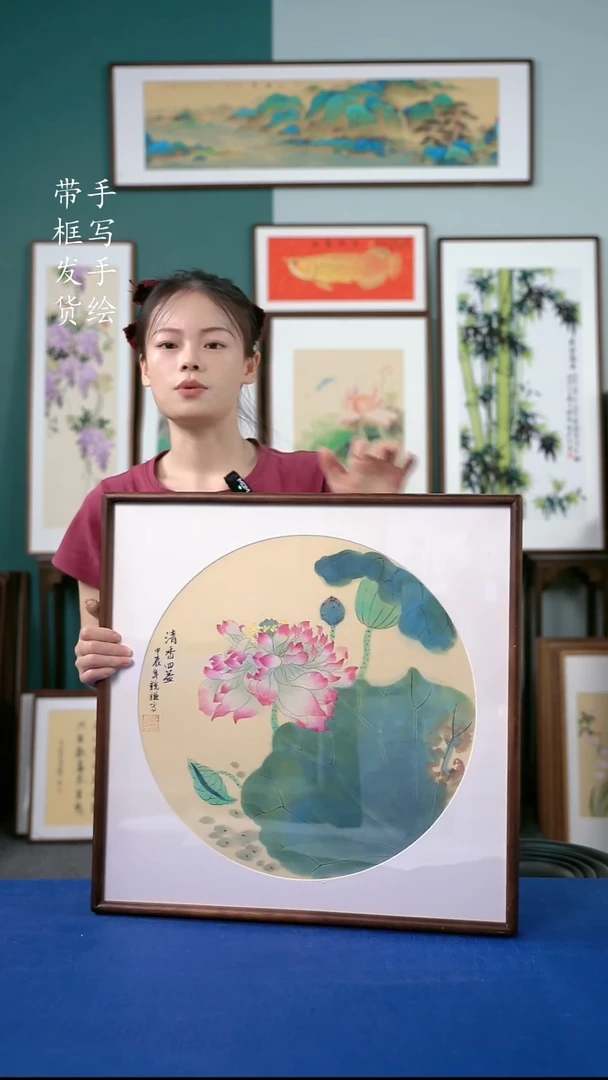 国画43  千瓣莲 52*52